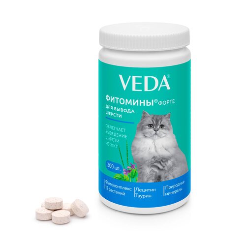 Витамины VEDA Фитовитамины Форте для вывода шерсти кошкам , 200 шт. в уп.