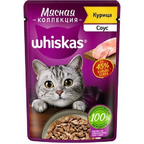 Whiskas Влажный корм «Мясная коллекция» для кошек с курицей 75г 1023330110244945 0,075 кг 53682 (37 шт)