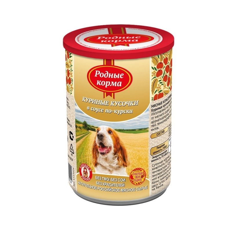 Родные корма Родные корма консервы для собак куриные кусочки в соусе по-курски (410 г)