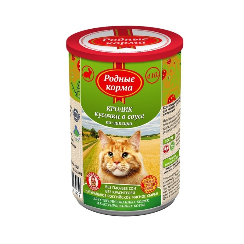 Родные корма Родные корма консервы для кошек с кроликом кусочки в соусе по-липецки (410 г)
