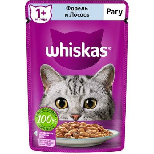 Whiskas Влажный корм для кошек рагу с форелью и лососем 75г 10233277 0,075 кг 53660 (37 шт)