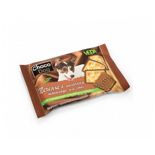 Веда Choco Dog Печенье в молочном шоколаде д/собак 30г