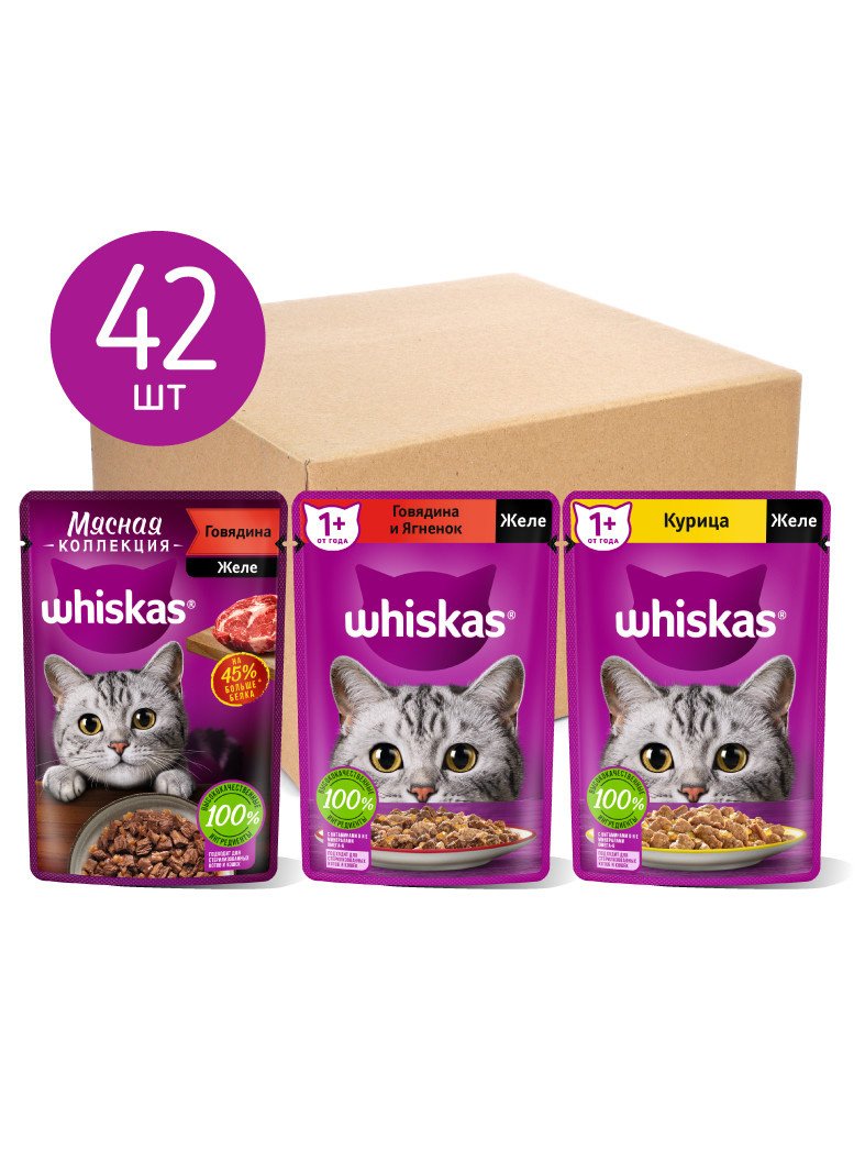 Whiskas Whiskas набор паучей для кошек, три вкуса (паучи 'желе' 28шт х 75г и паучи 'Мясная коллекция' 14шт х 75г) (3,15 кг)