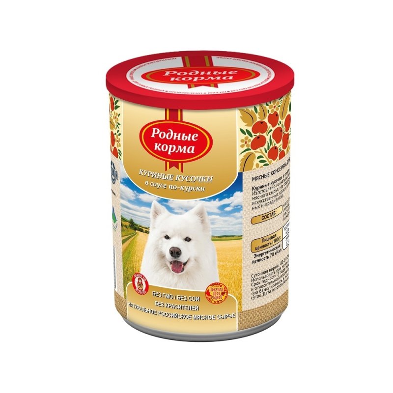 Родные корма Родные корма консервы для собак куриные кусочки в соусе по-курски (970 г)