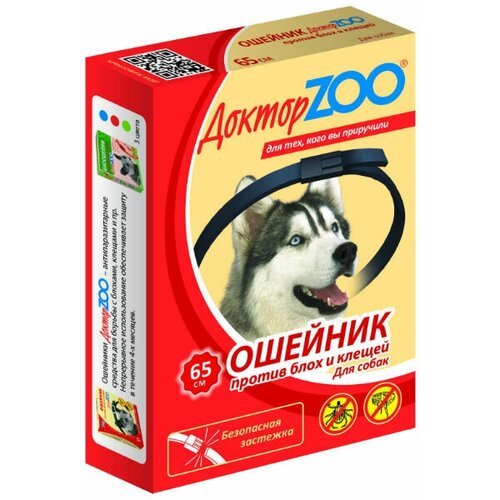Доктор Zoo Ошейник против блох и клещей для собак 65 см