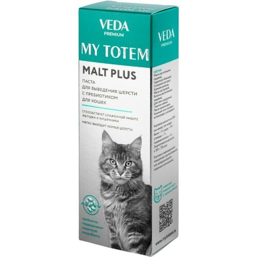 Пищевая добавка VEDA MY TOTEM MALT PLUS паста для выведения шерсти с пребиотиком для кошек 75 мл