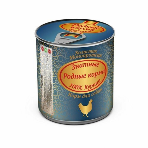 Родные корма Консервированный корм для собак Знатные консервы 100 РїСЂРѕС†. курица 340 г 62159 (2 шт)