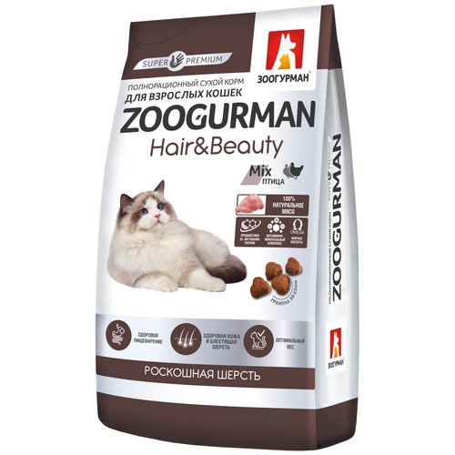 Корм для кошек зоогурман Hair & Beauty для здоровой шерсти, птица сух. 1,5кг