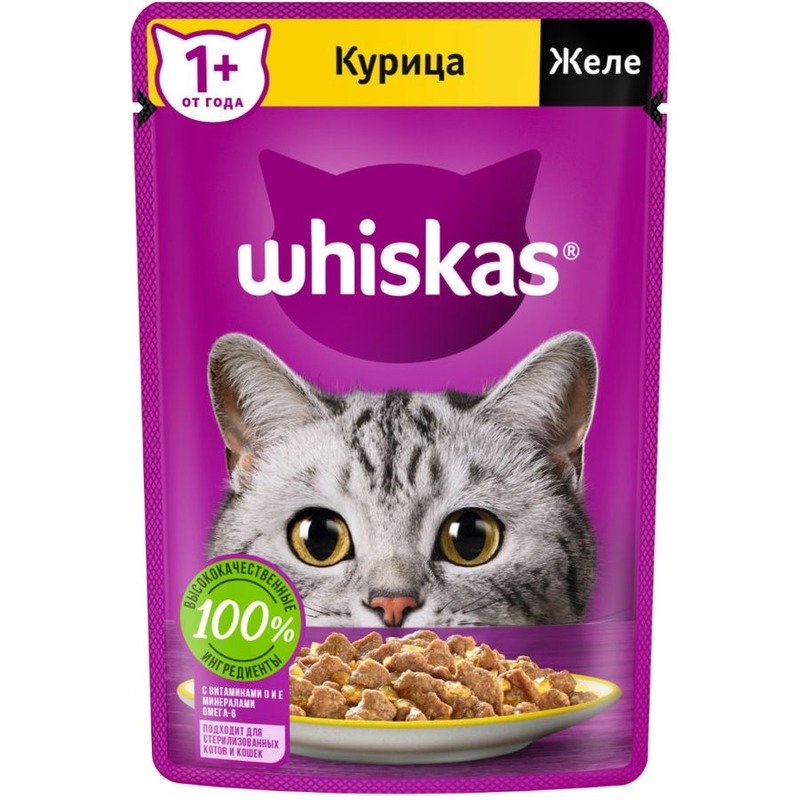 Whiskas полнорационный влажный корм для кошек, с курицей, кусочки в желе, в паучах - 75 г