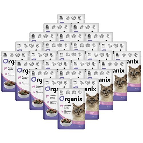 ORGANIX для взрослых кастрированных котов и стерилизованных кошек с говядиной в соусе (85 гр х 25 шт)