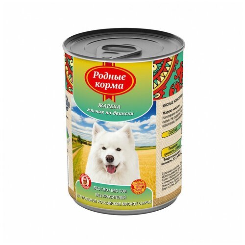 Корм консервированный для собак Родные Корма Жареха мясная по-двински, 410 г, 3 штуки