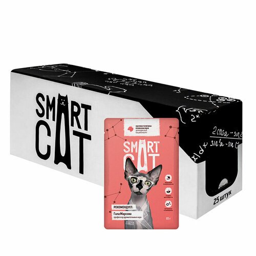 SmartCat Упаковка 25 шт. Паучи для взрослых кошек и котят кусочки телятины в нежном соусе, 2.125 кг