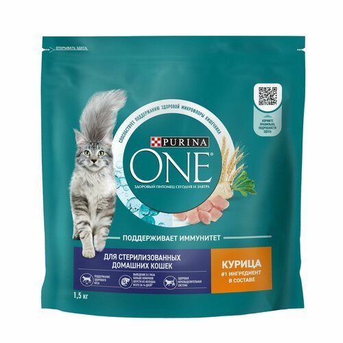 Сухой корм Purina ONE для стерилизованных кошек и кастрированных котов, живущих в домашних условиях, со вкусом Курица 1,5 кг