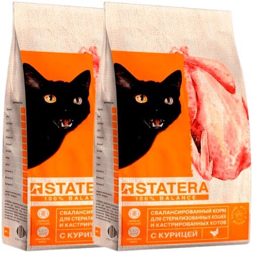 STATERA для взрослых кастрированных котов и стерилизованных кошек с курицей (0,8 + 0,8 кг)
