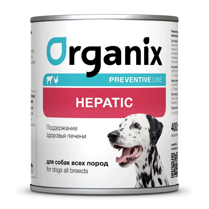 Organix Preventive Line консервы Organix Preventive Line консервы hepatic для собак 'поддержание здоровья печени' (400 г)