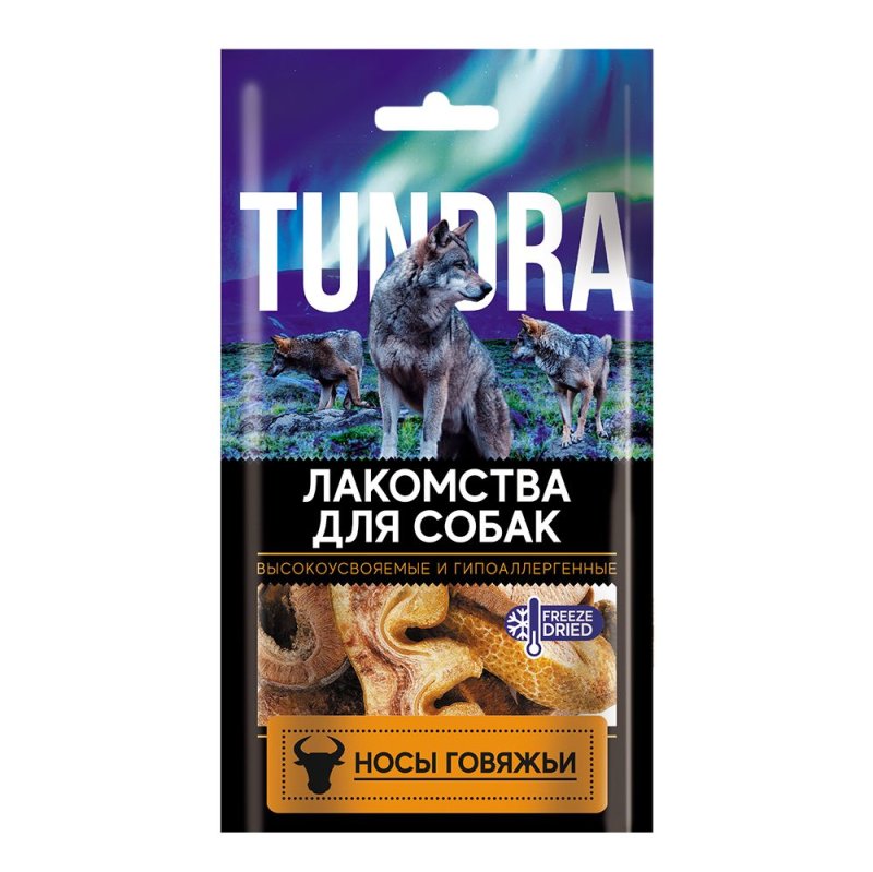 Лакомство для собак TUNDRA Носики говяжьи 60г