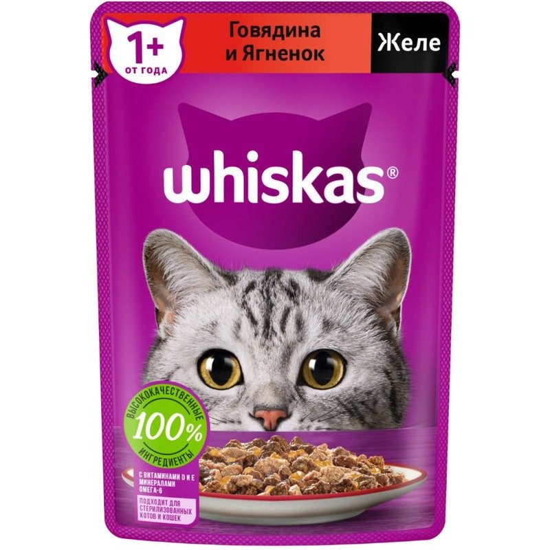 Whiskas полнорационный влажный корм для кошек, с говядиной и ягненком, кусочки в желе, в паучах - 75 г