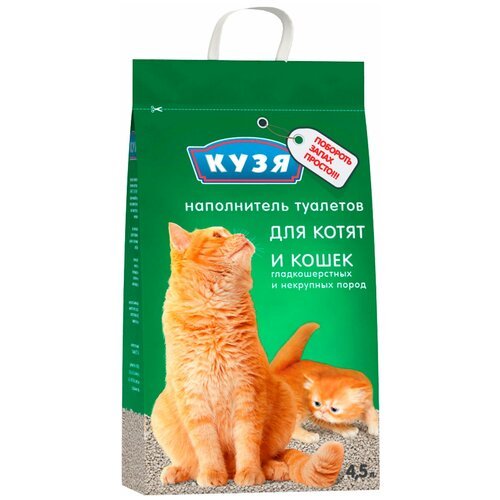 Кузя - наполнитель впитывающий для туалета котят и кошек (4,5 л + 4,5 л)