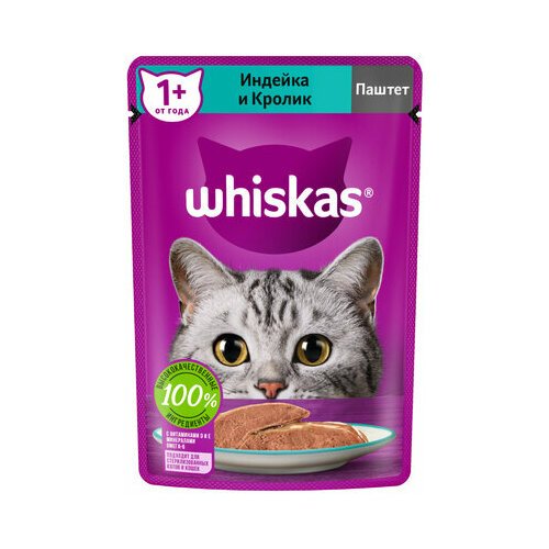 Whiskas Влажный корм для кошек паштет с индейкой и кроликом 75г 10233494 0,075 кг 53676 (2 шт)