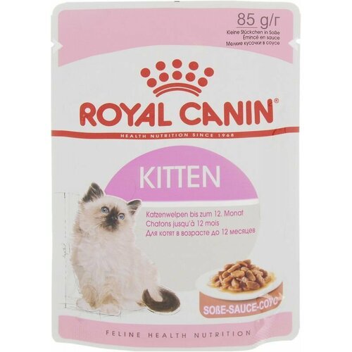 Влажный корм для котят в возрасте до 12 месяцев Royal Canin Kitten, мелкие кусочки в соусе 85г х 28