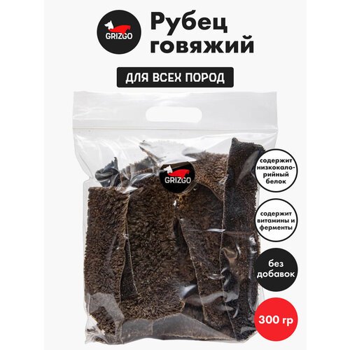 Лакомство для собак Grizgo Рубец говяжий, 300 г