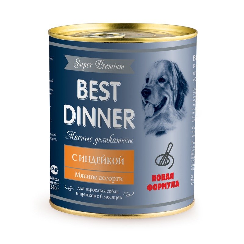 Best Dinner Super Premium Мясные деликатесы влажный корм для собак и щенков, с индейкой, фарш, в консервах - 340 г