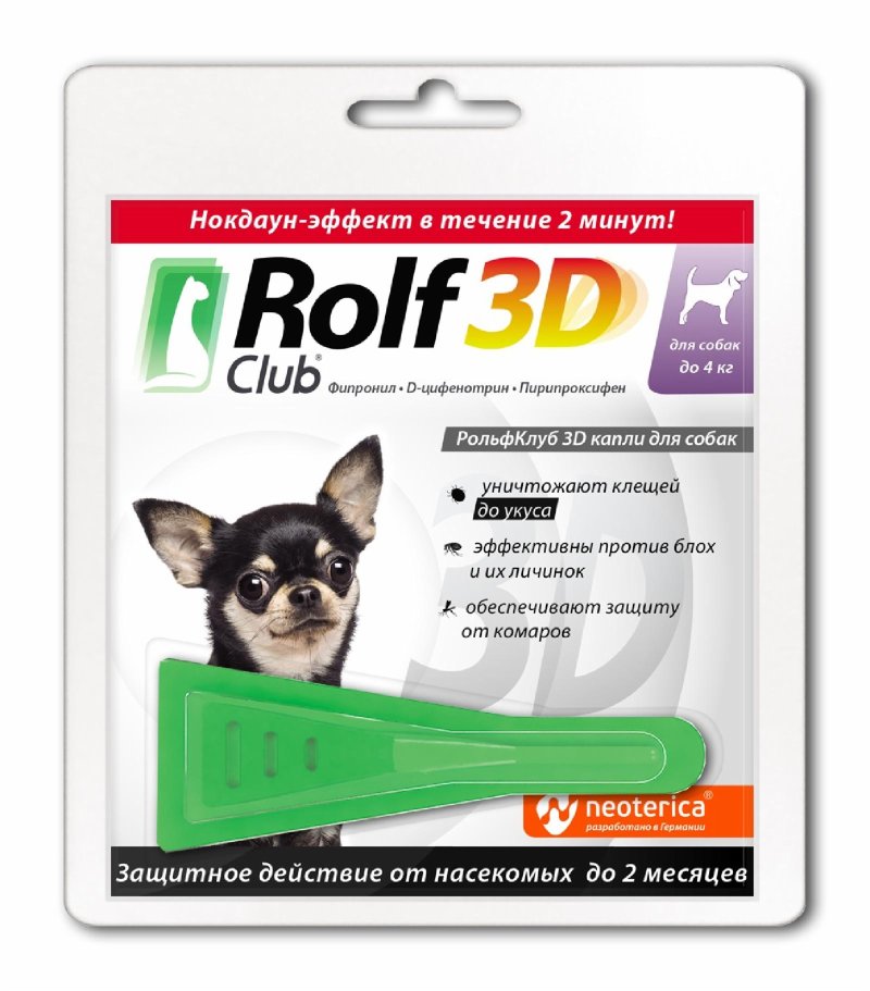 RolfClub 3D RolfClub 3D капли на холку для собак 1-4 кг, от клещей, блох, насекомых (20 г)