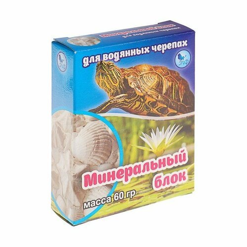 Минеральный блок для водных черепах, коробочка, 60 г (комплект из 28 шт)