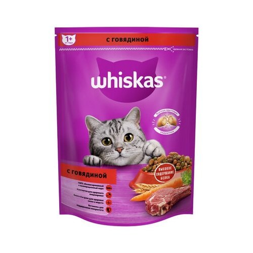 Whiskas Сухой корм для кошек «Вкусные подушечки с нежным паштетом с говядиной» 800г 10231350 0,8 кг 51924 (10 шт)