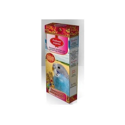 Родные Корма зерновая палочка для попугаев, с витаминами и минералами 90 гр (10 шт)