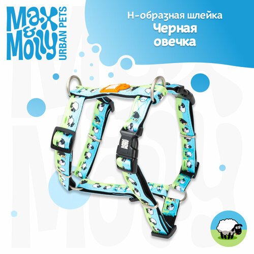 Н-образная шлейка, Размер XS, Черная овечка Max & Molly