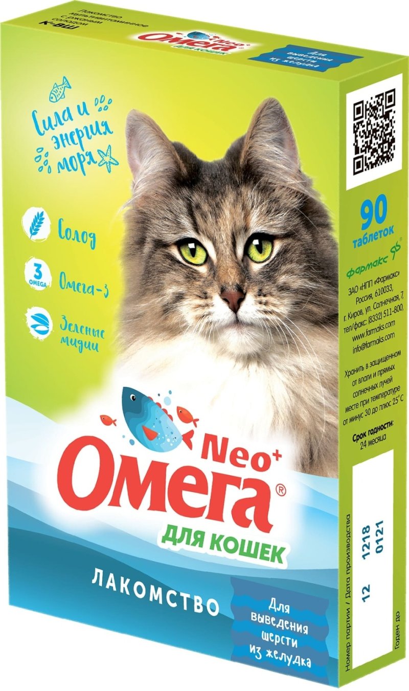 Фармакс Фармакс мультивитаминное лакомство Омега Neo+ 'Вывод шерсти' с ржаным солодом для кошек (60 г)