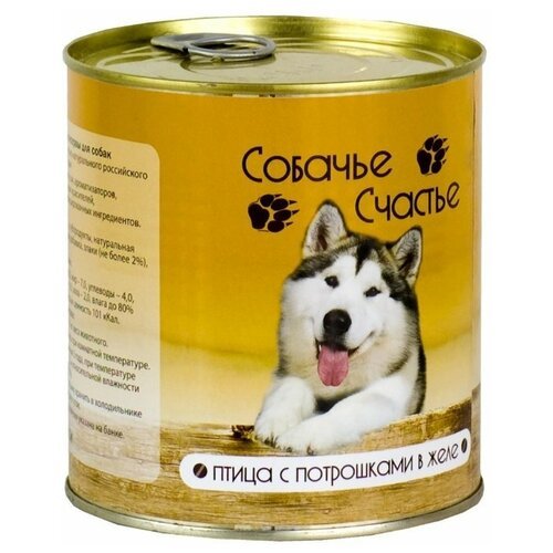 Собачье Счастье влажный корм для взрослых собак всех пород, птица и потрошки в желе 750 гр (18 шт)