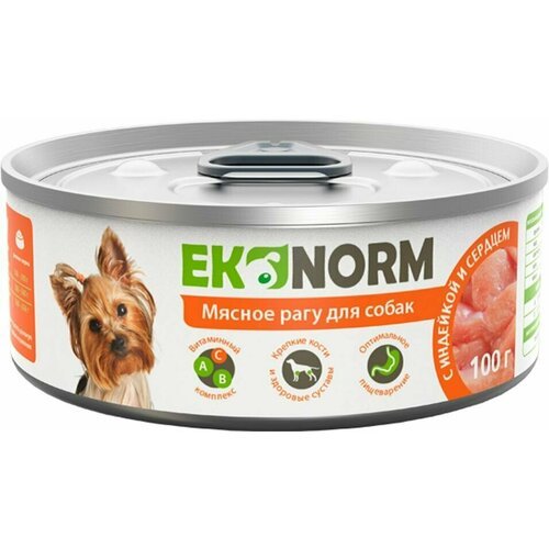 Влажный корм для собак Ekonorm Мясное рагу с индейкой и сердцем 100г х 2шт
