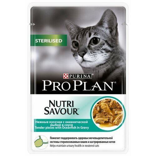 Влажный корм стерилизованных кошек и кастрированных котов Pro Plan Nutri savour, с океанической рыбой 4 шт. х 85 г (кусочки в соусе)