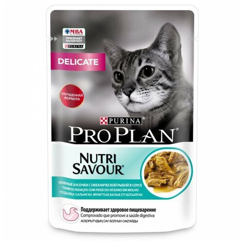 Влажный корм Purina Pro Plan Delicate для взрослых кошек с чувствительным пищеварением с океанической рыбой в соусе - 85 г x 26 шт