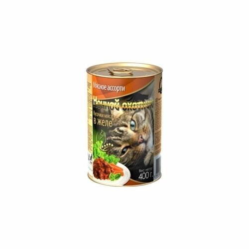 Влажный консервированный корм Ночной охотник для кошек, кусочки в желе мясное ассорти, 400гр, 10шт