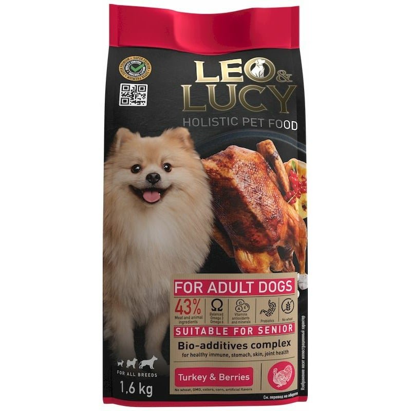 Leo&Luсy Leo&Lucy сухой полнорационный корм для пожилых собак, с индейкой, ягодами и биодобавками - 1,6 кг