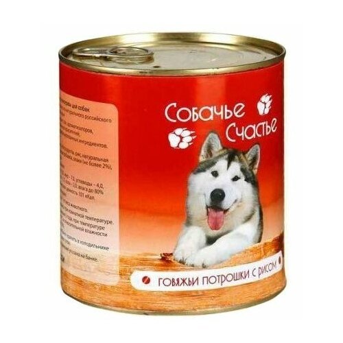 Собачье Счастье влажный корм для взрослых собак всех пород, говяжьи потрошки и рис 750 гр (18 шт)