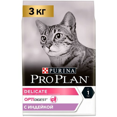 Сухой корм для кошек Purina Pro Plan DELICATE ADULT OPTIDIGEST с чувствительным пищеварением, с индейкой, 2 шт. х 1.5 кг