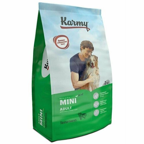 Сухой корм для собак мелких пород Karmy Телятина 2 кг