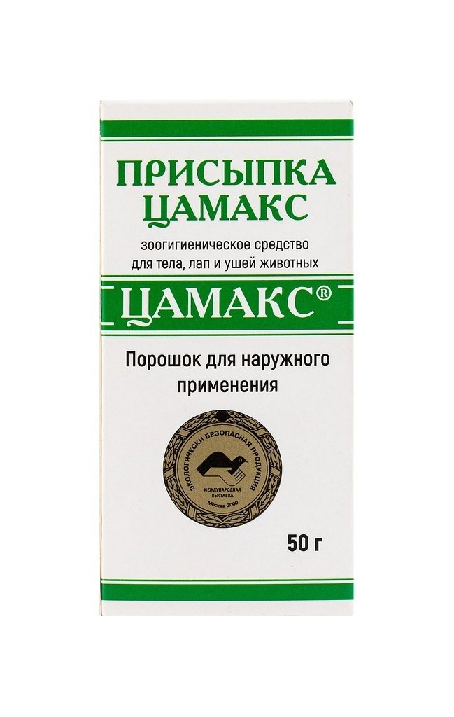Цамакс Цамакс цамакс-присыпка, 50 г (50 г)