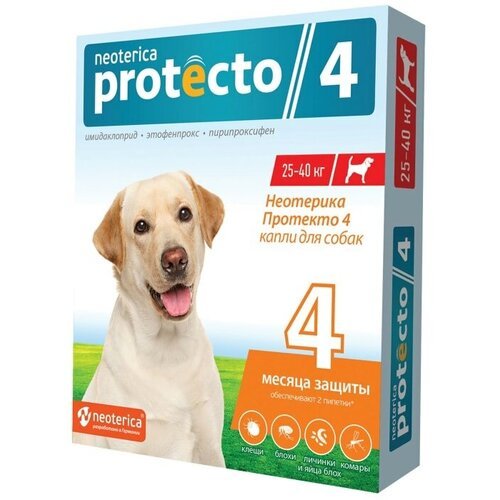 Protecto (Neoterica) капли инсектоакарицидные для собак 25-40 кг, 2 пипетки