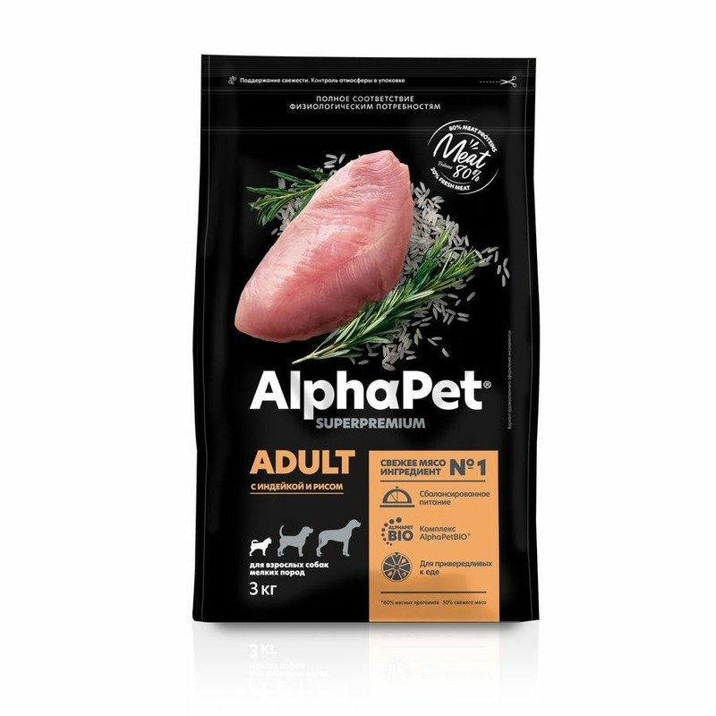 AlphaPet Superpremium для собак мелких пород, с индейкой и рисом