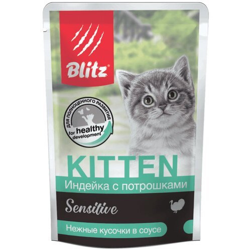 Корм влажный Blitz Sensitive Kitten для котят всех пород (индейка с потрошками) полнорационный, 24 шт