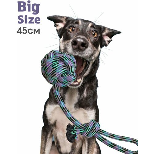 Игрушка для собак Канатная Грейфер Мяч с ручкой 45см, для собак крупных и средних пород, Снаряд