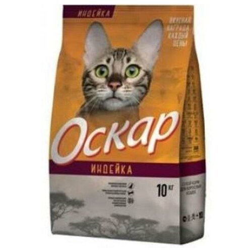 Оскар Сухой корм для кошек Индейка, 10кг