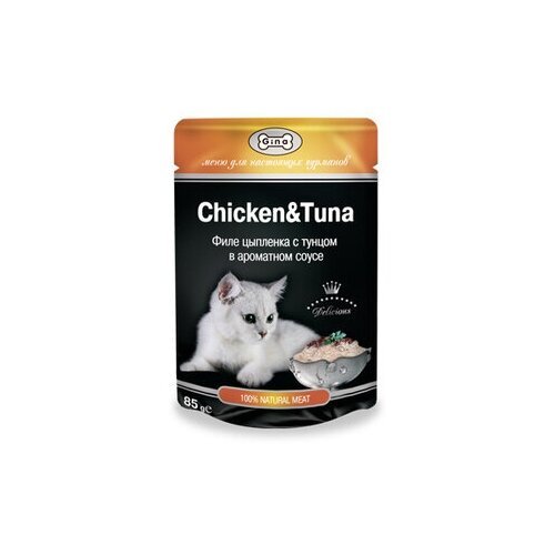 Gina Консервы для кошек с тунцом и цыпленком 4607166420947 0,085 кг 53410 (11 шт)