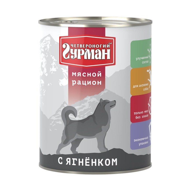 Четвероногий Гурман Мясной рацион влажный корм для собак, фарш из ягненка, в консервах - 850 г