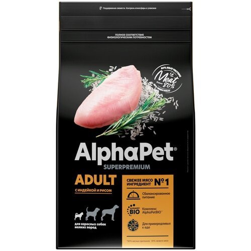 ALPHAPET SUPERPREMIUM ADULT 18 кг сухой корм для взрослых собак мелких пород с индейкой и рисом, шт